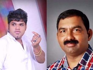 Baskar shetty murder case